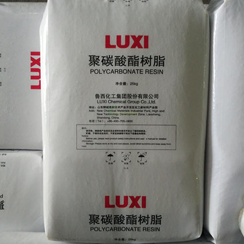 PC 山东鲁西化工 1609T-11 透明浅蓝底PC 中粘度 注塑挤出通用级