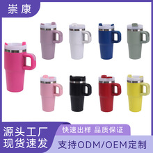 跨境14oz20oz双层真空手柄汽车杯304不锈钢保温杯便携吸管冰霸杯