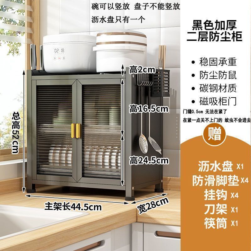 Estante de almacenamiento de platos de cocina multifuncional estante de almacenamiento de platos de armario microondas doméstico pequeño estante de platos de drenaje