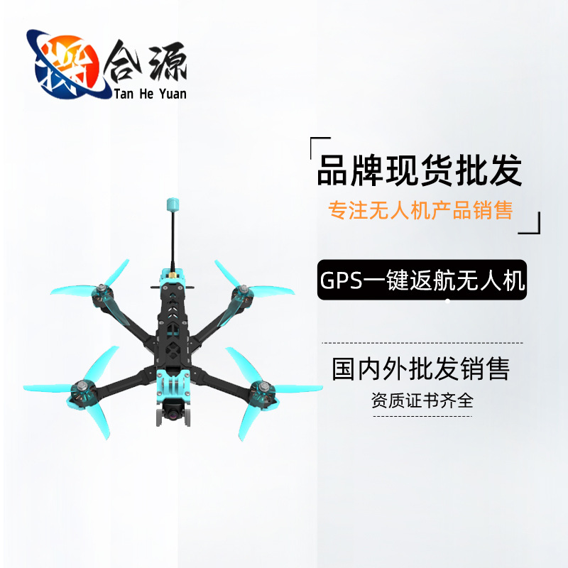 救援无人机GPS一键返航 信号稳定距离远快速充电持久品牌现货批发