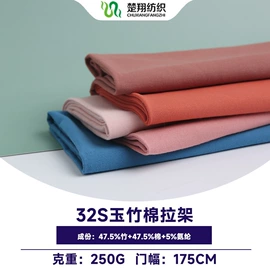 其他针织面料;汗布;绒布