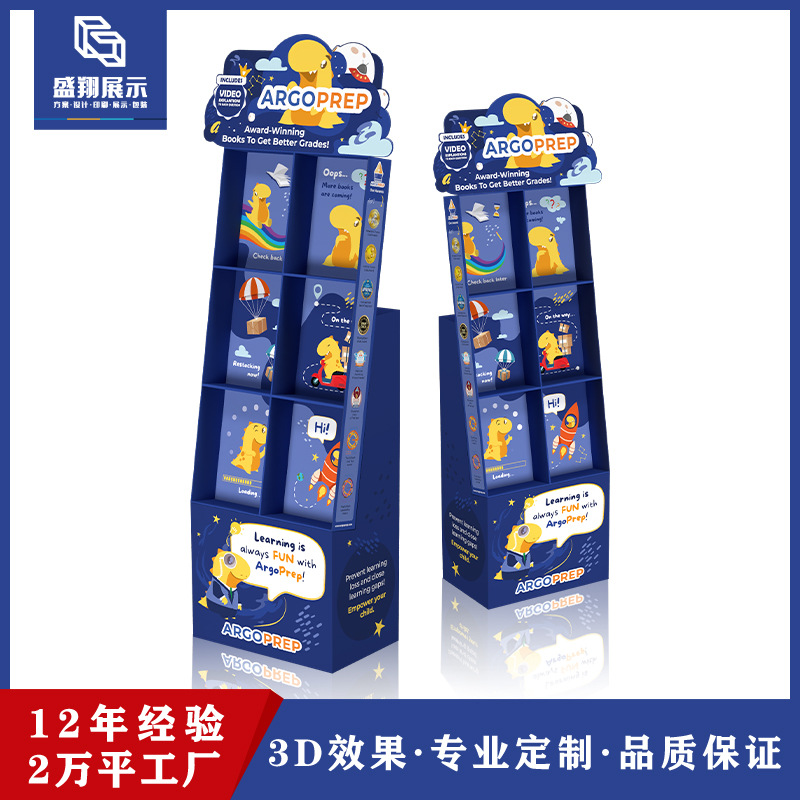 实力工厂直供商超日用品纸货架 免费设计纸陈列架化妆品纸展示架