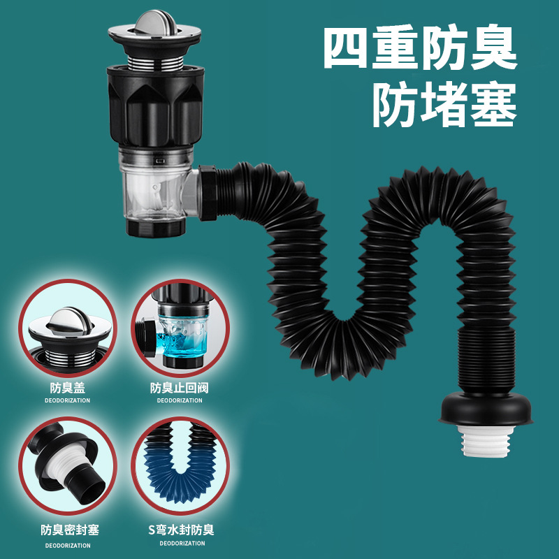 全套防臭面盆下水管洗手盆洗脸下水器卫生间陶瓷横排直排配件批发