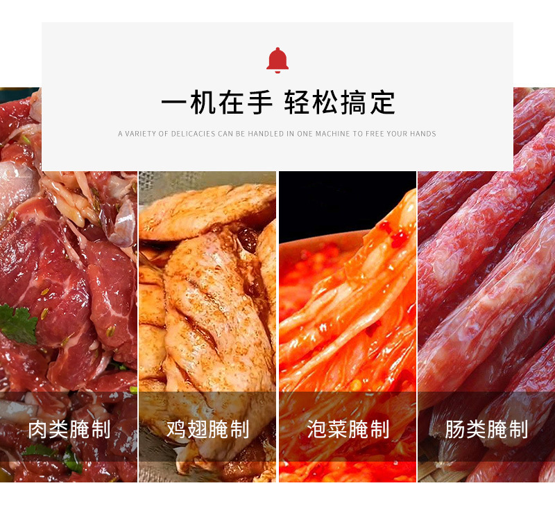 劲松机械详情1——滚