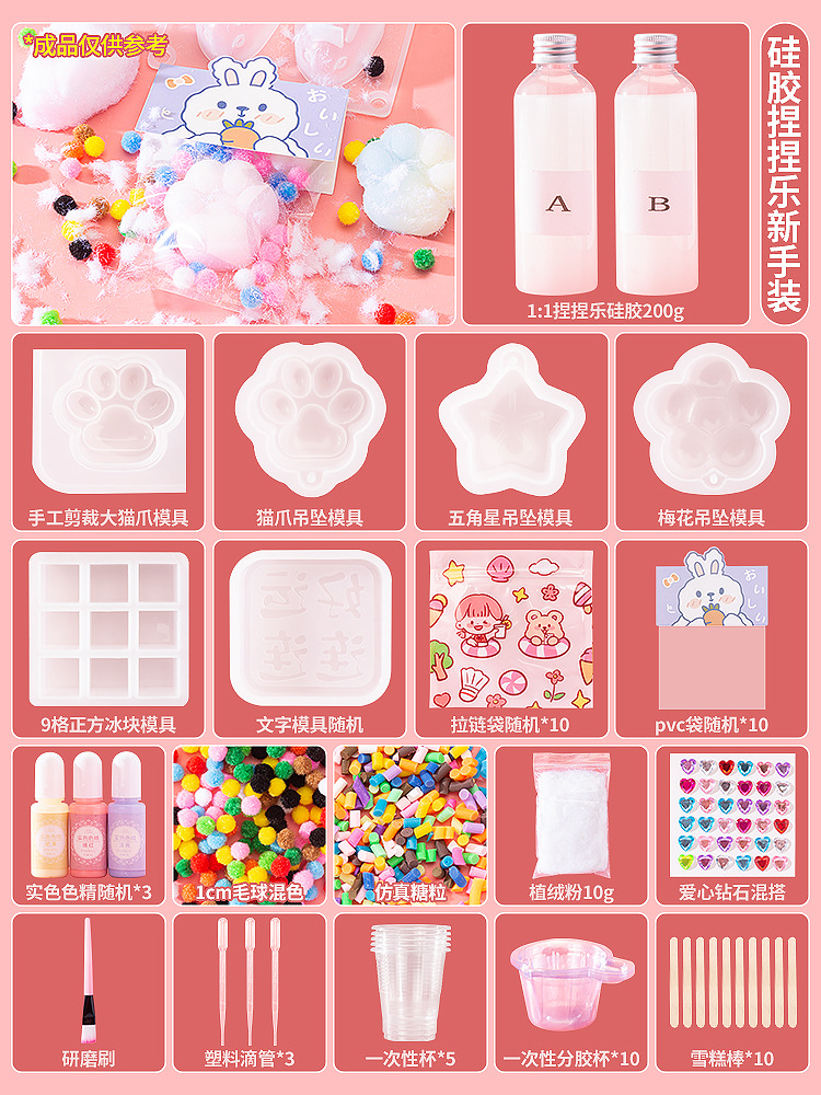 실리콘 핀치 르 초보자 의상