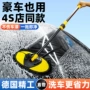 雪尼尔伸缩车用刷子工具