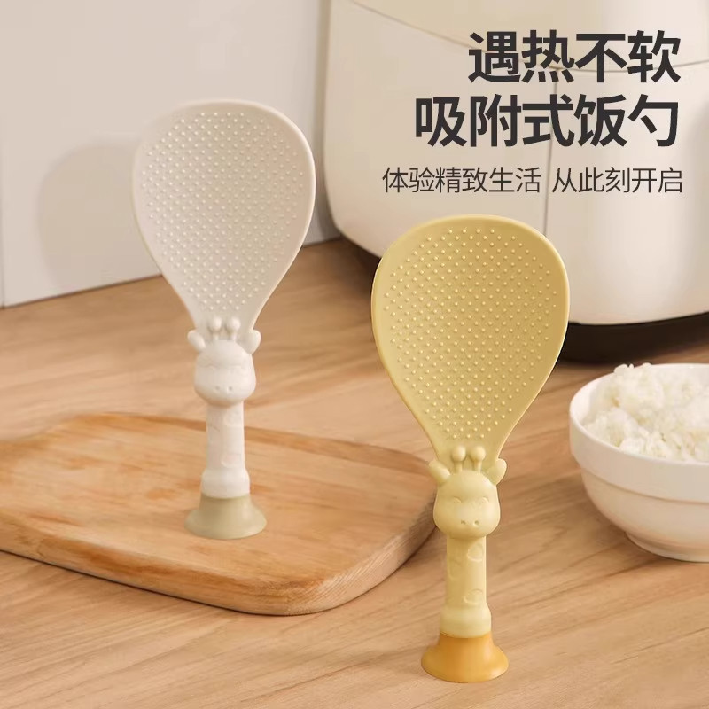 Food-Grade Household Rice Paddle