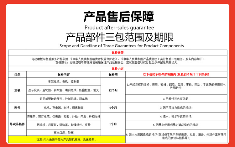 Overseas warehouse delivery of 500W high-power electric scooters 10inch with honeycomb tires, cross-border export to Europe and America from the source factory