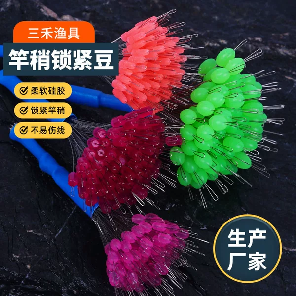 Silicone Rod Tip Lock Beads, Main Line Rod Tip Lock Beads, Line Positioning Space Beads, Line Set Accessories, Anti-Tangle Sub-Line