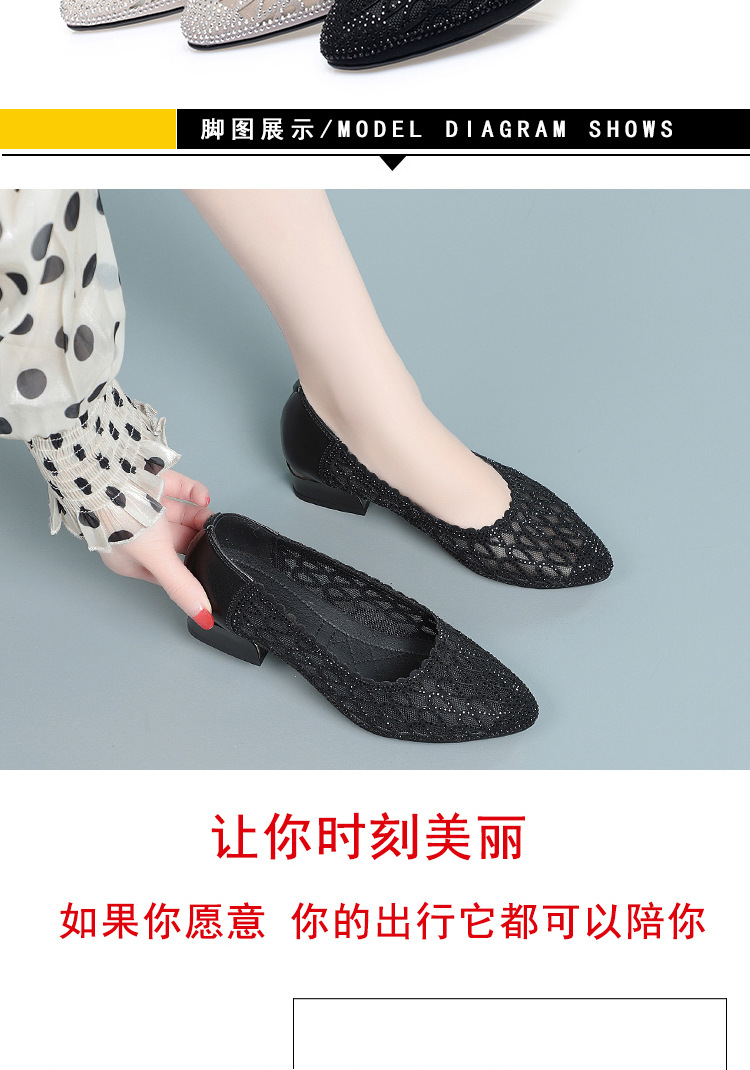 Sandal nữ quai chữ V gót dày đế mềm lưới thoáng khí — Tro gạo chi tiết 8