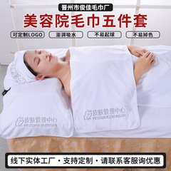 美容室専用タオル、多機能タオルセット、吸水性、糸くずが出にくい、ロゴ印刷可能、ファインファイバータオルセット卸売
