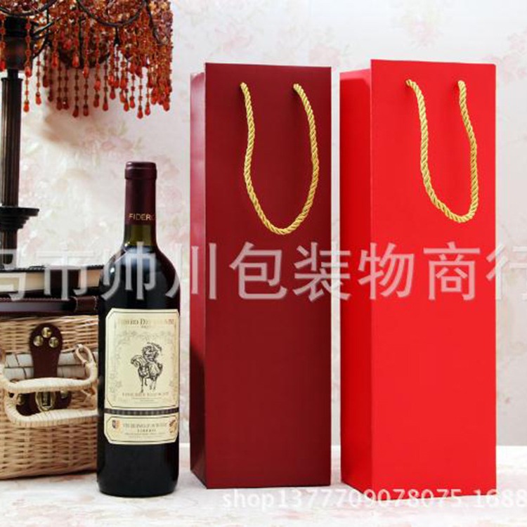 现货红酒礼品袋 红酒纸袋 葡萄酒手提盒 单支酒袋 酒红色 大红