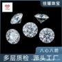 八心八箭人造圆形配件裸石
