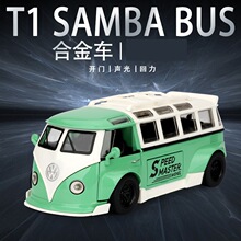 盒装众源兴1:32 T1仿真合金改装版面包车模型声光回力玩具车批发