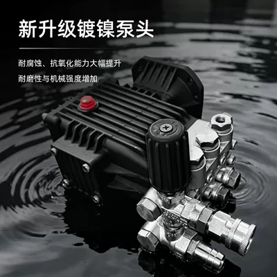 Car washing machine — Farm Cleaning 220V High-Power Car