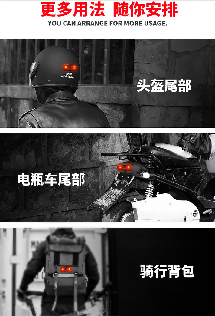 Motorcycle helmet tail light riding flash warning light charging waterproof LED light source factory