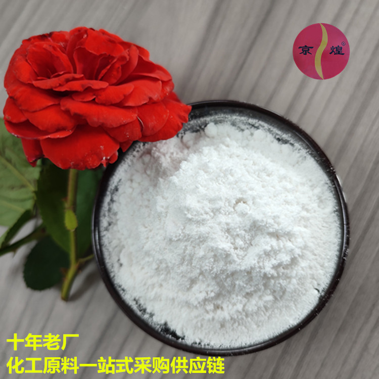 工业级试剂级碳酸镁 99.5% 3微米 电子染料搪瓷制药镁锂电用