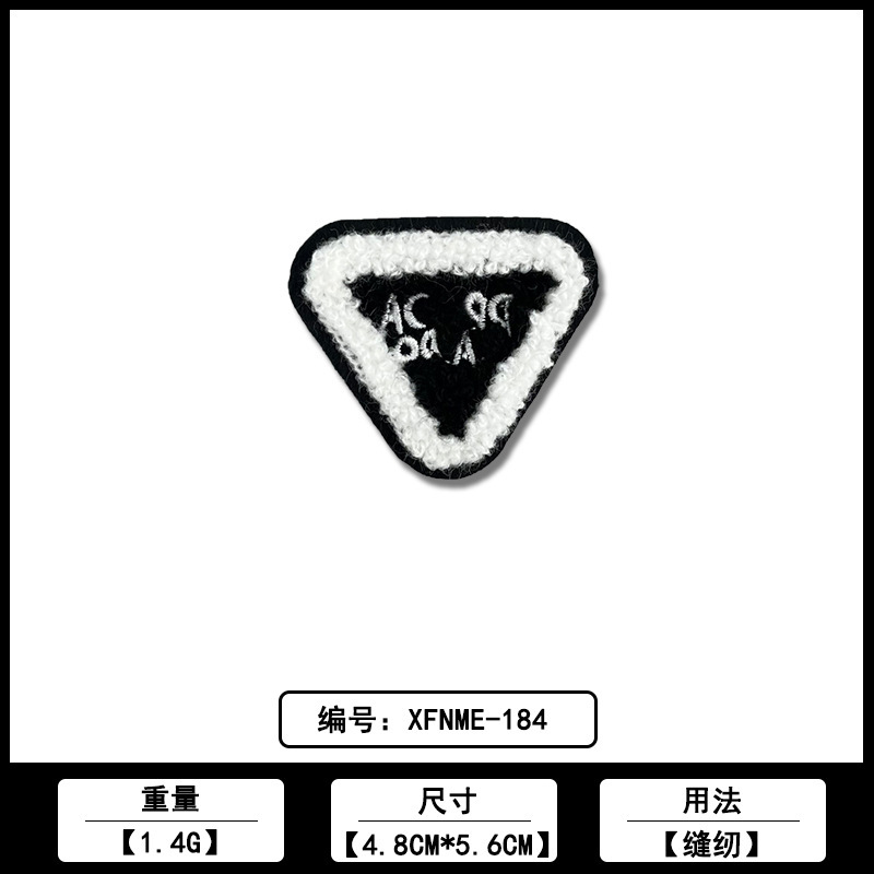 タオル刺繍衣料品小章ラベル布ステッカーメーカー在庫卸売直販コンピュータ刺繍 DIY 衣類アクセサリー|undefined