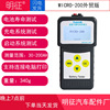 Micro, transport, rechargeable battery, tester electric battery