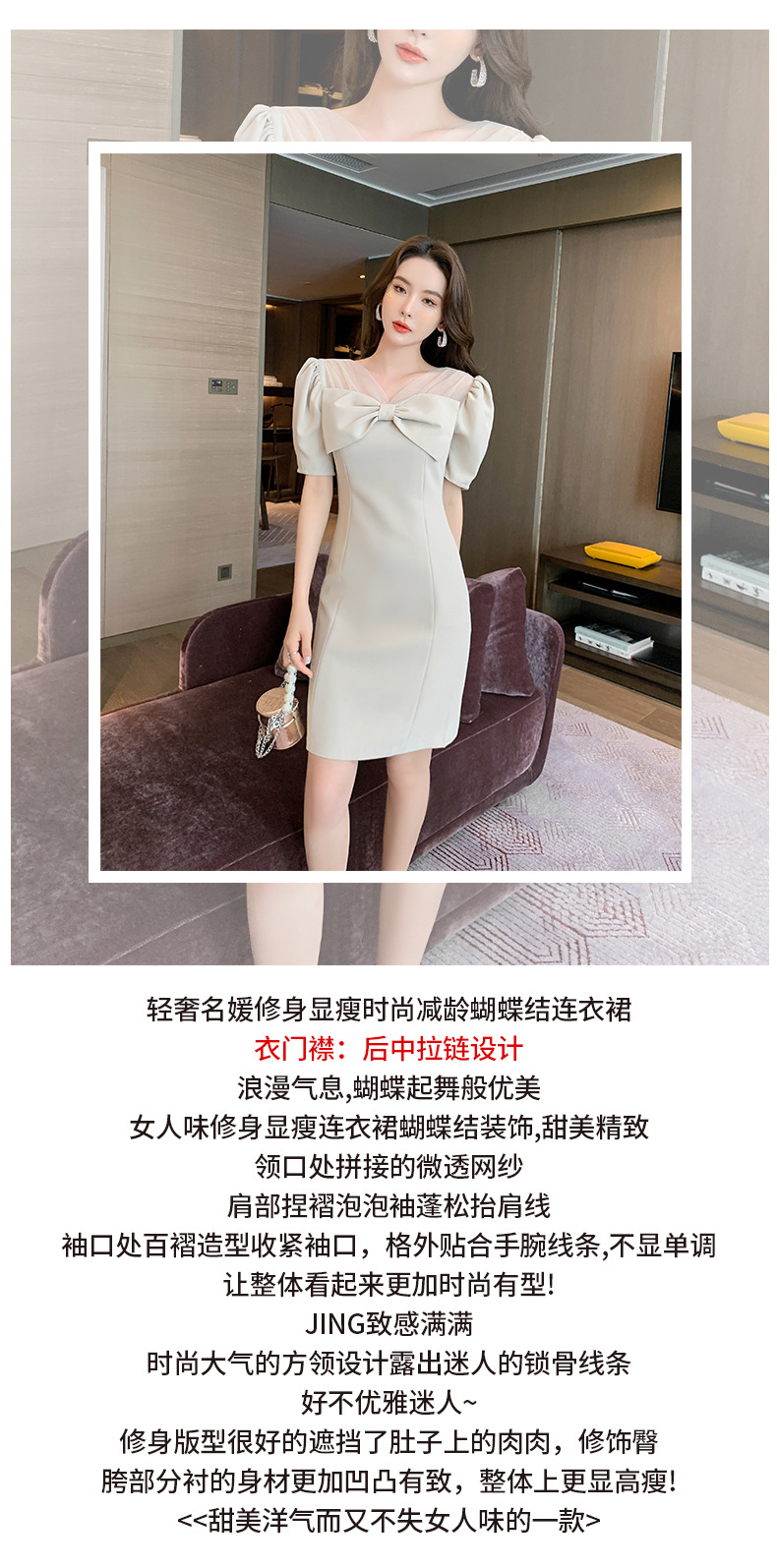 C1658 1050K VÁY ĐẦM LIỀN THÂN NỮ CHOTDNG THẮT NƠ BƯỚM MÙA HÈ THỜI TRANG NỮ G03 SẢN PHẨM MỚI
