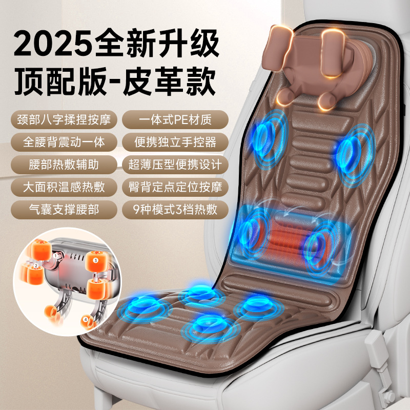 Masajeador cervical portátil para coche, cojín de masaje eléctrico para hombros, cuello y cintura, con función de amasamiento, vibración y terapia de calor. image 9