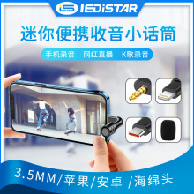 ledistar֙CL MD-3ֱʽLO3.5mmL 羳