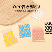 opp͸�����ֵ�ϼ���ճ������С���Ʒ���b�Է�������zopp��ճ��