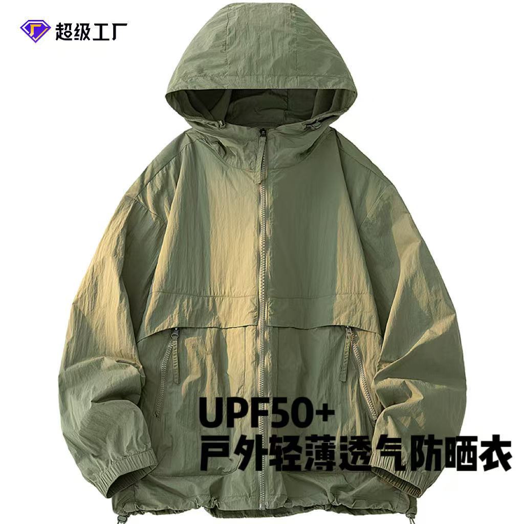 2026 Summer Outdoor Sports and Leisure Breathable Cool Skin Clothing with Uv Protection Upf50+ Hooded Lightweight Sun Protection Clothing