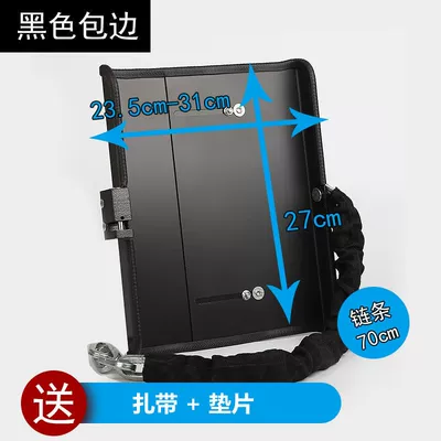 Electric Vehicle Battery Lock, Pedal Lock, Thickened Universal Battery Lock, Iron Plate Lock, Thickened Chain, Adjustable Anti-Theft Lock (Helmet lock) - black-thickened-edges