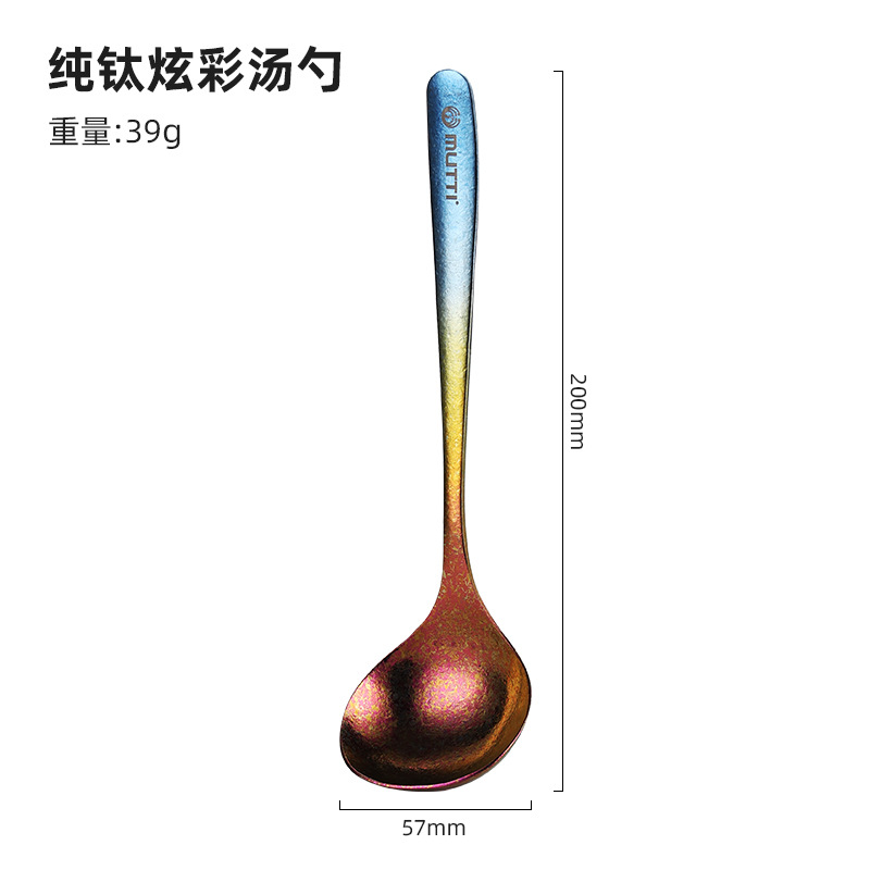 다채로운 야외 냄비 스푼