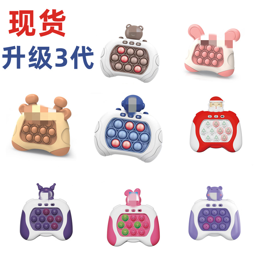 game console for boys and girls anti-stress "Gopher"