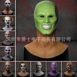 2021独立站长款弗莱迪伏地魔变相怪杰回魂小丑独立站万圣节面具