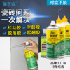 ceramic tile hollowing Glue adhesive Loose injection Penetration Filling repair Perfusion Bond floor tile Wall tile