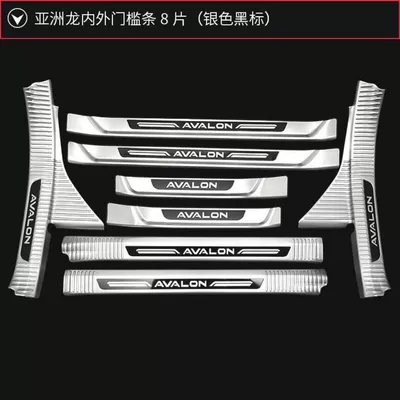 Dekorativ pedal başlıqları, Suitable for Toyota Asia Dragon