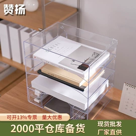 文件夹;档案盒;文件管理架