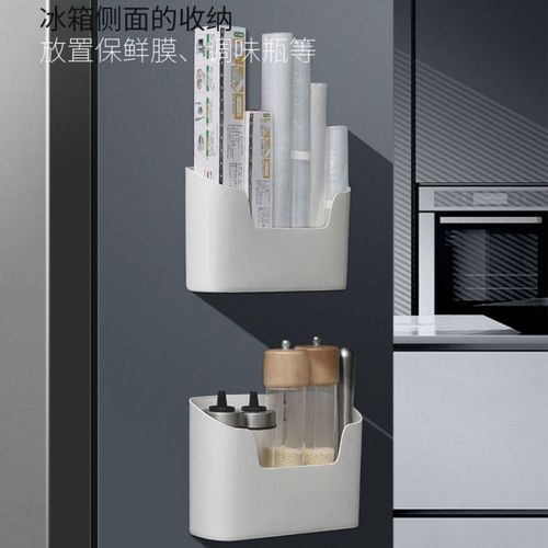 Wall-mounted storage box, kitchen refrigerator door storage box, no drilling bed shelf, wall hanging cosmetic organizer box
