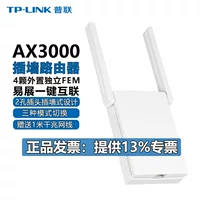 [TP-LINK tplinkAX3000 wifi6Mesh 3032]