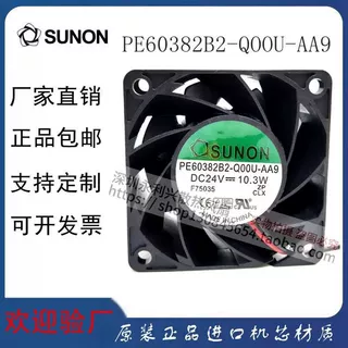 SUNON建准PE60382B2-Q00U-AA9 24V 10.3W 6CM 6038变频器散热风扇