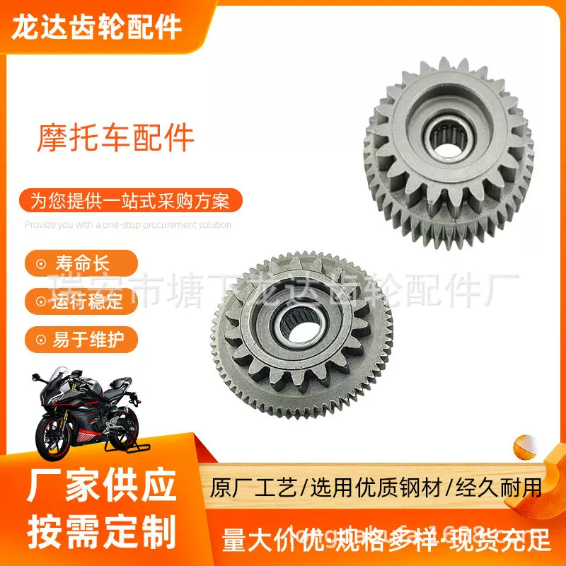 跨境厂家踏板车启动套装JOG-50 90cc 摩托车马达齿 过桥齿