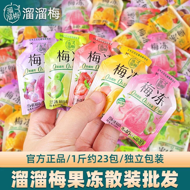 Liuliu Mei Natural Green Plum Jelly in Bulk, Strawberry and Mango Flavored Konjac Jelly, Children's Leisure Snack, Popular Online Snack Liuliu Mei Natural Green Plum Jelly in Bulk, Strawberry and Mango Flavored Konjac Jelly, Children's Leisure Snack, Popular Online Snack