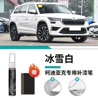 Car wax – Repair Modified Parts Accessories - kodak-ice-and-snow-white-touch-up-pen-frosted-paper