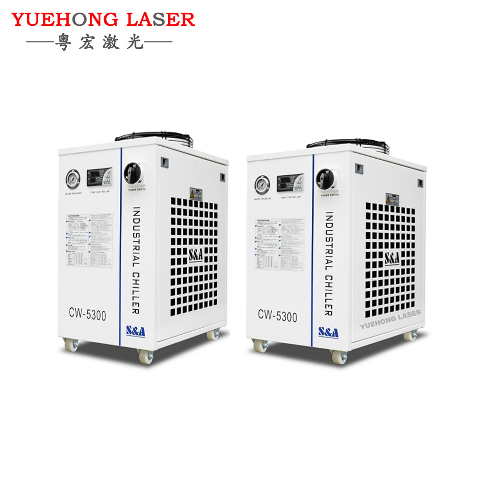 广州粤宏激光厂家供应激光冷水机工业冷水机CW-5300特域冷水机
