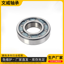 深沟球轴承6311 6312 6313 6314 6315 6316 6317高速电机0类轴承