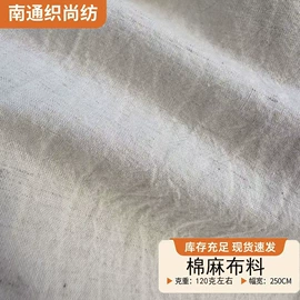 色织、提花布;印花、扎染布;贡缎