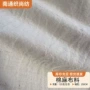 天然精梳平纹棉棉麻混纺布