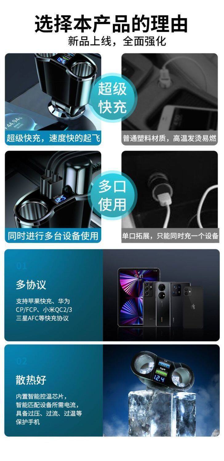 Car charger, car recorder, dual-port fast charging USB, super cigarette lighter adapter, multi-port for mobile phones