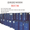 supply Imported Japan On the stone NISSEKI Macromolecule Polyisobutylene PB2400 PB1400 PB1300