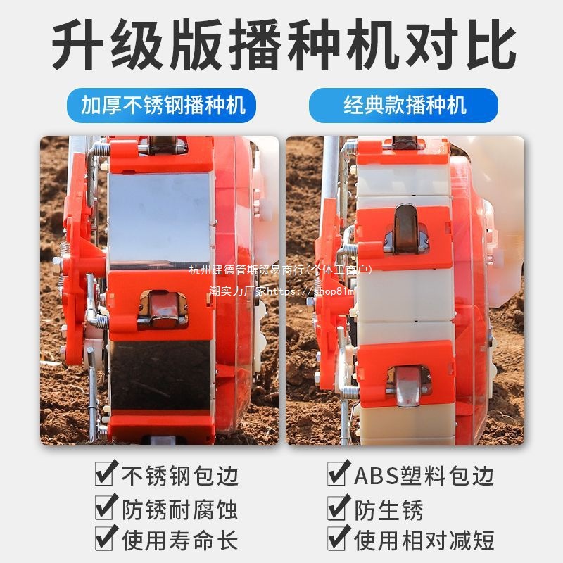 点播不锈钢播种机玉米大豆机器包钢花生耐用手推式可调点播机农用
