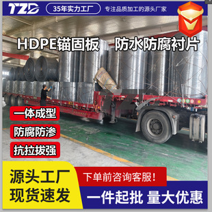 ���ܶȾ���ϩ�^�̰�һ�w����V ���^���I��ˮ����������HDPE�ٸ�|