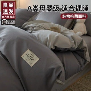 冬季全棉纯棉被套单件150x200x230学生宿舍单人被罩磨毛单独被单